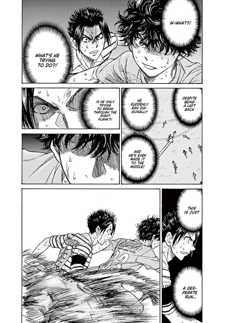 Ao Ashi, Chapter 111 image 07